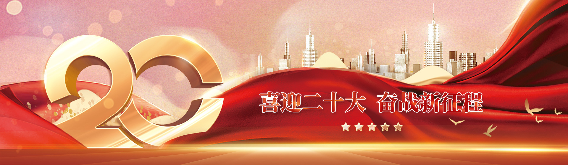 遼甯省工程咨詢集團有限責任公司